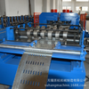 Construction Material Automatic Punching Manufacturing Cable Tray Production Roll Forming Machine